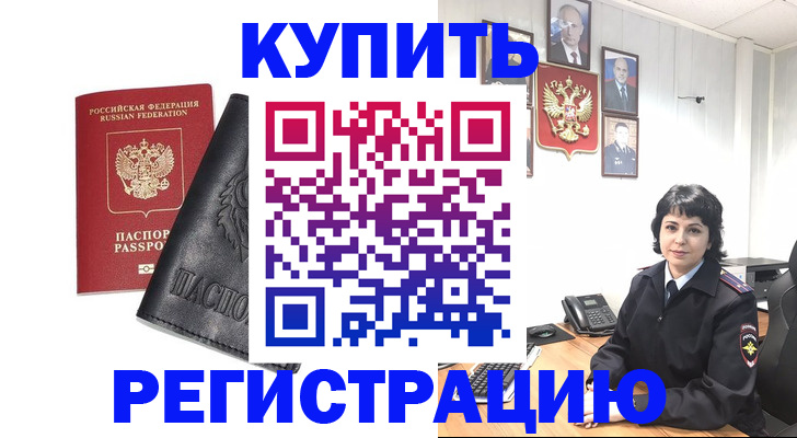 временная регистрация госуслуги в Санкт-Петербурге